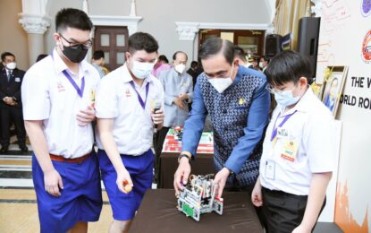 นายกฯ ยินดีเยาวชนไทย สร้างความภาคภูมิใจให้ประเทศไทย คว้ารางวัลชนะเลิศ-รองชนะเลิศอันดับ 2 การแข่งขันโอลิมปิกหุ่นยนต์ระดับนานาชาติ ปี 2565 จากประเทศเยอรมนี แนะให้นำความสำเร็จเป็นแรงผลักดัน ต่อยอดพัฒนาหุ่นยนต์ให้ไปไกลขึ้น