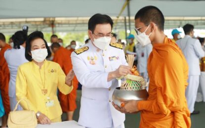 “จุรินทร์ – ชวน” และคณะรัฐมนตรีของพรรคประชาธิปัตย์ ร่วมพิธีทำบุญตักบาตรถวายพระราชกุศล เนื่องในวันคล้ายวันพระบรมราชสมภพ ในหลวง รัชกาลที่ ๙