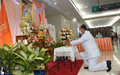 รัฐมนตรีว่าการกระทรวงมหาดไทย ถวายแจกันดอกไม้และลงนามถวายพระพร สมเด็จพระเจ้าลูกเธอ เจ้าฟ้าพัชรกิติยาภา นเรนทิราเทพยวดี กรมหลวงราชสาริณีสิริพัชร มหาวัชรราชธิดา ให้ทรงหายจากพระอาการประชวรในเร็ววัน