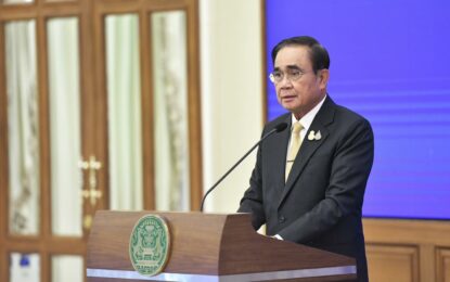 นายกฯ รับฟังการแถลงผลงาน กพต. และโครงการสำคัญที่จะขับเคลื่อนในปี 66 ชื่นชม กพต.และทุกภาคส่วนร่วมกันทำงานเกิดผลชัดเจน สร้างความเชื่อมั่นประชาชนในพื้นที่จังหวัดชายแดนภาคใต้และประชาคมโลก