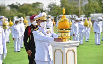 นายชวน หลีกภัย ประธานรัฐสภา ร่วมพิธีทำบุญตักบาตรถวายพระราชกุศล พิธีวางพานพุ่มดอกไม้ และพิธีถวายบังคมหน้าพระบรมฉายาลักษณ์พระบาทสมเด็จพระบรมชนกาธิเบศร มหาภูมิพลอดุลยเดชมหาราช บรมนาถบพิตร เนื่องในวันคล้ายวันพระบรมราชสมภพ พระบาทสมเด็จพระบรมชนกาธิเบศร มหาภูมิพลอดุลยเดชมหาราช บรมนาถบพิตร วันชาติ และวันพ่อแห่งชาติ 5 ธันวาคม 2565 ณ ท้องสนามหลวง