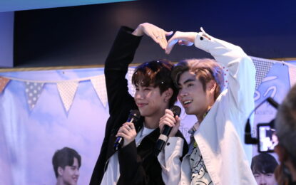 ต้นข้าว-เจมส์  2 คู่จิ้นพร้อมผองเพื่อน ฟ้าลั่นรัก แก้มปริมีตติ้งแฟนคลับ