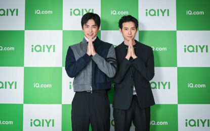 iQIYI (อ้ายฉีอี้) จัดงาน “รวมความสนุกสุดปังตลอดทั้งปี 2022” กับการยืนหนึ่งเป็นแพลตฟอร์มสตรีมมิ่งชั้นนำของเอเชีย