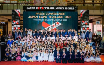 จี-ยู ครีเอทีฟ นำทัพศิลปินไอดอลกว่า 200 ชีวิต ร่วมงานแถลงข่าว JAPAN EXPO THAILAND 2023 ครั้งที่ 8 งานมหกรรมญี่ปุ่นที่ยิ่งใหญ่ที่สุดในเอเชีย เต็มอิ่ม 17 โซน ที่เซ็นทรัลเวิลด์