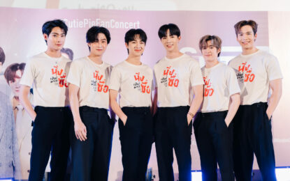 สิ้นสุดการรอคอย เอฟซีไทยเตรียมฟิน “Cutie Love Fan Concert” จากซีรีส์สุดปังสู่คอนเสิร์ตแรก 6 หนุ่มสุดฮอต “ซี – นุนิว – แม้ก – ณฐ – ติวเตอร์ -ยิม” ทุ่มกว่า 10 ล้าน มัดรวมความสนุก พร้อมระเบิดความสุขสุดประทับใจ 11 มีนาคมนี้!