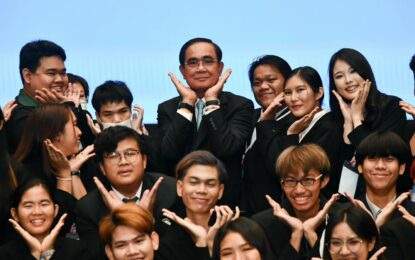 นายกฯ กล่าวปาฐกถาพิเศษให้แก่เยาวชน เชื่อมั่นในพลังของคนรุ่นใหม่ในการพัฒนาและขับเคลื่อนเศรษฐกิจและสังคมไทย ปรับตัวกับการเปลี่ยนแปลงสถานการณ์โลก