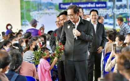 นายกฯ รับฟังปัญหาพื้นที่ทับซ้อนเขต อ.เมืองจันทบุรี ยืนยันประโยชน์ของประชาชนสำคัญที่สุด พร้อมผลักดันให้คนไทยทุกคนอยู่ดีกินดี มีที่อาศัย-ที่ทำกิน มีคุณภาพชีวิตที่ดีอย่างยั่งยืน