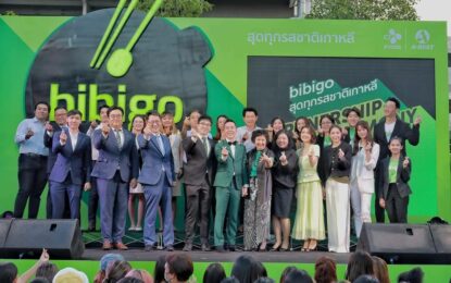 “A-BEST” จับมือ CJ FOODS KOREA ยักษ์ใหญ่แห่งเกาหลี ประกาศเปิดตัวแบรนด์ “bibigo” ภายใต้คอนเซ็ปต์ “bibigo สุดทุกรสชาติเกาหลี” ตั้งเป้าเบอร์ 1 ผู้นำอาหารเกาหลีในไทย