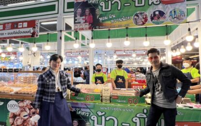 ก้อง – ตี๋ ชวนอร่อยฟินในงาน ลิ้นติดโปร์แฟร์ ฯ เปิดให้ช้อป ชิม กันแล้วจ้า!