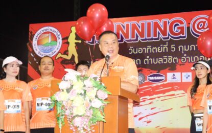 เรวัตฯนายก อบจ.ภูเก็ต เปิดโครงการ Running @ Vichit ครั้งที่ 15 ประจำปี 2566