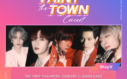 เตรียมพบกับ “C.P Land presents Paint the Town Concert” คอนเสิร์ตใหญ่ใจกลางอีสาน ที่รวมอาร์ทิสตัวท็อประดับ Global มาไว้บนเวทีเดียว พร้อมชวน GEN Z มาฟิน  และอินไปกับศิลปินที่ชื่นชอบ เปิดขายบัตรพร้อมกัน 18 กุมภาพันธ์นี้!!