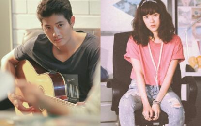 ทรูโฟร์ยู ช่อง 24 ชวนฮากับหนังรักคอมเมดี้ “แคท อ่ะ แว้บ แบบว่ารักอ่ะ” ฉาย 2 เมษายนนี้