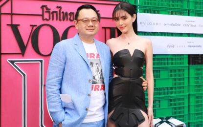 คนดังร่วมฉลองการเดินทางบนถนนสายแฟชั่นของโว้ก ประเทศไทย ในงาน Vogue 10th Anniversary Fest ฉลองครบรอบ 10 ปีอย่างยิ่งใหญ่