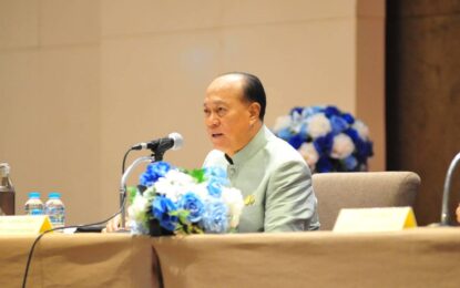 มท.1 มอบนโยบายผู้บริหาร มท. – ผู้ว่าฯ ทุกจังหวัด เน้นย้ำ ผู้ว่าฯ ต้องเป็นพ่อเมืองที่บริหารจัดการพื้นที่ในทุกมิติ พร้อมเร่งยกระดับการแก้ปัญหา PM2.5 ปัญหายาเสพติด และขับเคลื่อนมาตรการบริหารจัดการขยะอย่างจริงจัง