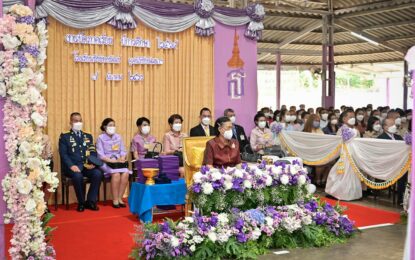 สมเด็จพระกนิษฐาธิราชเจ้า กรมสมเด็จพระเทพรัตนราชสุดา ฯ สยามบรมราชกุมารี เสด็จพระราชดำเนินไปในงานปิดภาคเรียน ประจำปีการศึกษา ๒๕๖๕ ณ  โรงเรียนชัยพิทยพัฒน์ มูลนิธิชัยพัฒนา (จารุวัฒนานุกูล ท่าพระ)