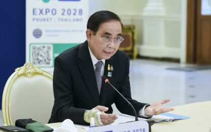 นายกฯ เป็นประธานการประชุมความคืบหน้าการเสนอตัวเป็นเจ้าภาพจัดงาน Expo 2028 Phuket Thailand ย้ำไทยพร้อมเป็นเจ้าภาพ ขอบคุณทุกภาคส่วนที่ร่วมมือกัน เชื่อว่าความร่วมมือจะทำให้งานสำคัญครั้งนี้ ประสบความสำเร็จ