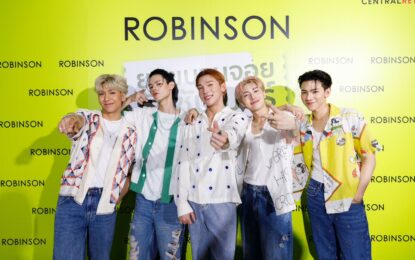 ห้างโรบินสัน จัดเต็มปรากฏการณ์ความสนุกคลายร้อน เปิดบิ๊กแคมเปญ “ROBINSON ยกขบวนช้อป รับซัมเมอร์”  แท็กทีม “บอส-ชนกันต์” ครีเอตซิงเกิลสุด FUN “โรบินสันหลงรักพักร้อน” นำทีมสายแดนซ์ ดาว Tiktok ร้อง เล่น เต้น แชร์สนั่นโซเชียล พร้อมชวนทุกครอบครัวมาอัปเดตเทรนด์กับดีลสุดฮอตตลอดซัมเมอร์นี้