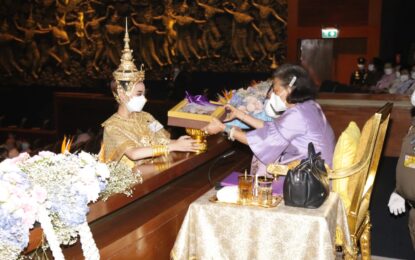 สมเด็จพระกนิษฐาธิราชเจ้า กรมสมเด็จพระเทพรัตนราชสุดา ฯ สยามบรมราชกุมารี เสด็จพระราชดำเนินไปทอดพระเนตรการแสดงมโหรีบรรเลงเพลงโหมโรงสามัคคีชุมนุม เพลงถวายพระพร และการรำถวายพระพร รวมทััง การแสดงโขน เรื่อง รามเกียรติ ตอน โมกขศักดิ์ ณ โรงละครอักษรา คิง เพาเวอร์ เขตราชเทวี กรุงเทพมหานคร