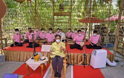 สมเด็จพระกนิษฐาธิราชเจ้า กรมสมเด็จพระเทพรัตนราชสุดา ฯ สยามบรมราชกุมารี เสด็จพระราชดำเนินไปทรงนำคณะทูตานุทูตต่างประเทศประจำประเทศไทย พร้อมคู่สมรส เยี่ยมชม ณ “โครงการอัมพวา ชัยพัฒนานุรักษ์” อำเภออัมพวา จังหวัดสมุทรสงคราม