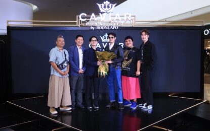 เกรซ-มาริโอ้-แจ็ค ร่วมงาน THE GREATEST CAVIAR HOUSEWARMING OPENHOUSE เปิดตัวยิ่งใหญ่ Caviar 6 คอลเล็กชันใหม่ล่าสุด