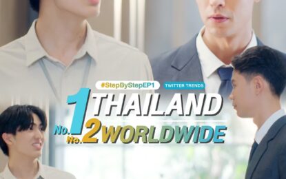 ปรากฎการณ์ “เจ๋ง-พัท” เปิดสไลด์ความปังแรงพุ่งอันดับ 1 Thailand Trend อันดับ 2 Worldwide Trend