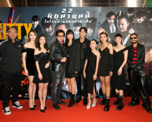 “ทองคำฟิล์ม” ยกทัพนักแสดง แถลงข่าวเปิดตัวภาพยนตร์ “KITTY THE KILLER อีหนูอันตราย” พร้อมเผย ตัวอย่างภาพยนตร์ตัวใหม่ล่าสุด เตรียมเข้าฉาย 22 มิถุนายนนี้