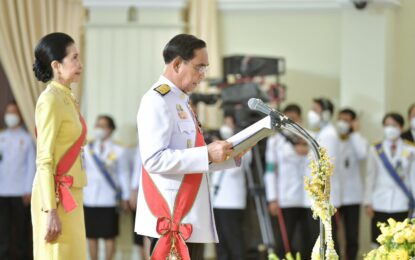 นายกรัฐมนตรีและภริยา เป็นประธานงานสโมสรสันนิบาตเฉลิมพระเกียรติพระบาทสมเด็จพระเจ้าอยู่หัว เนื่องในวันฉัตรมงคล 4 พฤษภาคม 2566