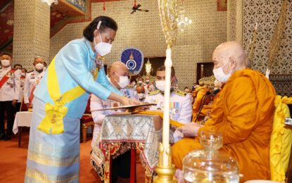 พระบาทสมเด็จพระเจ้าอยู่หัว ทรงพระกรุณาโปรดเกล้าโปรดกระหม่อมให้ สมเด็จพระกนิษฐาธิราชเจ้า กรมสมเด็จพระเทพรัตนราชสุดา ฯ สยามบรมราชกุมารี เสด็จพระราชดำเนินแทนพระองค์ไปในการพระราชพิธีทรงบำเพ็ญพระราชกุศลทักษิณานุปทานเฉลิมฉลองวาระครบรอบ ๑๐๐ ปี วันประสูติ และประกาศถวายสดุดีเฉลิมพระเกียรติคุณ สมเด็จพระเจ้าพี่นางเธอ เจ้าฟ้ากัลยาณิวัฒนา กรมหลวงนราธิวาสราชนครินทร์ พุทธศักราช ๒๕๖๖ ณ พระที่นั่งอมรินทรวินิจฉัย ในพระบรมมหาราชวัง