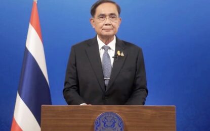 นายกฯ กล่าวถ้อยแถลง ESCAP ย้ำไทยพร้อมยกระดับความร่วมมือในการแก้ปัญหาการเปลี่ยนแปลงสภาพภูมิอากาศในระดับภูมิภาค สร้างความเติบโตอย่างสมดุลและยั่งยืน