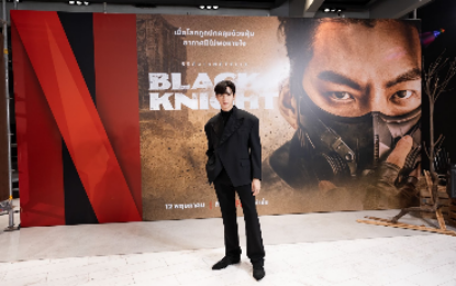 Netflix ชวนแฟนไทยร่วม #JoinBlackKnight ในงานเปิดตัวซีรีส์ Black Knight นำแสดงโดยคิมอูบิน
