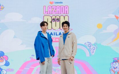 Lazada Run เตรียมเปิดฉากมหกรรมงานวิ่งระดับภูมิภาค ชวนคนไทยเพิ่มความฟิต ยกทัพความสนุกพร้อมขบวนศิลปินชื่อดัง