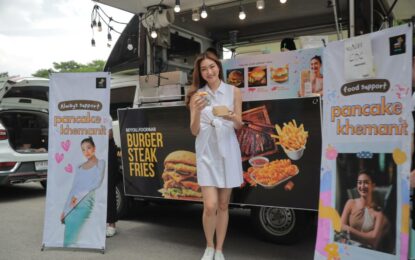 “แพนเค้ก” รวยน้ำใจส่ง Food Support ทีมงานซีรีส์ “HANGOUT”