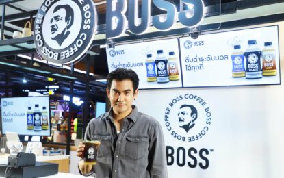 บอส คอฟฟี่ ควง ฌอห์ณ จินดาโชติ ชวนคุณเปิดประสบการณ์ใหม่ ดื่มด่ำกาแฟระดับบอส ที่ BoSS Cafe สยามเซ็นเตอร์