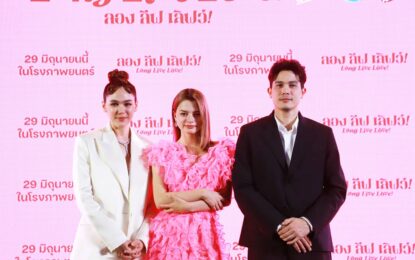 “ถ้าเราเกลียดคนที่รักได้ แล้วเราจะกลับไปรักคนที่เกลียดอีกครั้งได้มั้ย”