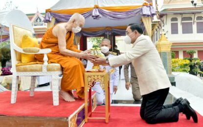 นายกรัฐมนตรีและภริยา เป็นประธานพิธีทำบุญตักบาตรถวายพระกุศล ในโอกาสฉลองพระชนมายุ 8 รอบ สมเด็จพระอริยวงศาคตญาน สมเด็จพระสังฆราช สกลมหาสังฆปรินายก  26 มิถุนายน 2566