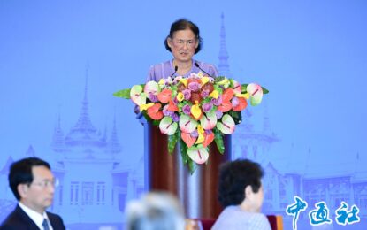 สมเด็จพระกนิษฐาธิราชเจ้า กรมสมเด็จพระเทพรัตนราชสุดา ฯ สยามบรมราชกุมารี พระราชทานวโรกาสให้นายหาน เจิ้ง รองประธานาธิบดีแห่งสาธารณรัฐประชาชนจีน เฝ้าทูลละอองพระบาท และร่วมงานถวายพระเกียรติเนื่องในวโรกาสเสด็จเยือนสาธารณรัฐประชาชนจีนเป็นครั้งที่ ๕๐ ซึ่งสมาคมมิตรภาพวิเทศสัมพันธ์แห่งประชาชนจีน เป็นเจ้าภาพจัดขึ้น ณ อาคารฟางเฟยหยวน เรือนรับรองเตี้ยวหยูไถ กรุงปักกิ่ง สาธารณรัฐประชาชนจีน