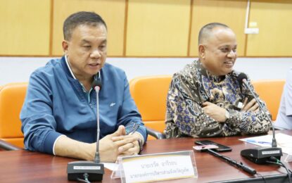 เรวัตฯนายก อบจ.ภูเก็ต ร่วมแถลงข่าวกรณีสถานการณ์โรคติดต่อระบบทางเดินอาหารและน้ำ จ.ภูเก็ต