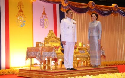 พระบาทสมเด็จพระเจ้าอยู่หัว ทรงเปิดประชุมรัฐสภา 2566 มีพระราชดำรัส “ให้ สมาชิกรัฐสภายึดถือประโยชน์ของประเทศชาติและประชาชนเป็นสิ่งสำคัญสูงสุด