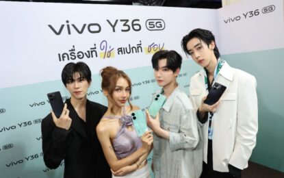 vivo ชวนพรีเซนเตอร์ ‘โบกี้ไลอ้อน’ เปิดตัว vivo Y36 5G กลางสยามเซ็นเตอร์ พร้อมทัพศิลปินร่วมแชร์ประสบการณ์ ‘เครื่องที่ใช่ สเปกที่ชอบ’