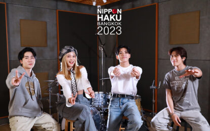เปิดตัว 2 ศิลปิน Bamm x Kokoro (PSYCHIC FEVER) ตัวแทนศิลปินขับร้องเพลง “วาดฝัน 未来を描いて” เพลงเชื่อมความสัมพันธ์ไทย-ญี่ปุ่น ประจำมหกรรมมญี่ปุ่นในไทยสุดยิ่งใหญ่แห่งปี “NIPPON HAKU BANGKOK 2023” วันที่ 1-3 ก.ย. 66 นี้ ที่พารากอนฮอลล์