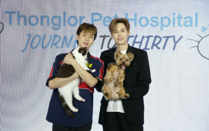 ‘รพส.ทองหล่อ’ ก้าวสู่ปีที่ 30 มุ่งสู่ความเป็นเลิศในการดูแลสุขภาพและยกระดับคุณภาพชีวิตสัตว์เลี้ยง พร้อมดำเนินธุรกิจเพื่อสัตว์เลี้ยง เป็นได้มากกว่าโรงพยาบาลสัตว์