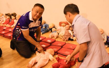 “ฟื้นคืนชีพขั้นพื้นฐาน” (Basic Life Support) เรวัตฯนายก อบจ.ภูเก็ต จัดอบรมเชิงปฏิบัติการช่วยฟื้นคืนชีพขั้นพื้นฐาน (Basic Life Support) จ.ภูเก็ต