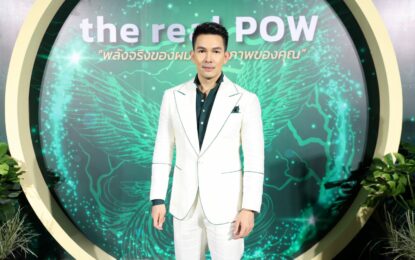 ดร.อั้ม ชวน แอฟ-อ่ำ-ไนกี้ ร่วมแชร์ เคล็ดลับสุขภาพดี ในงาน the real POW