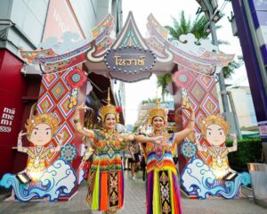 ศูนย์การค้าแพลทินัม เชิญร่วมงานโนราห์  ชวนสัมผัสบรรยากาศงานที่เต็มไปด้วยเสน่ห์ถิ่นไทยในแดนใต้