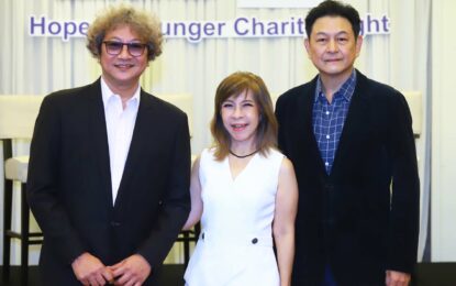 ระดับตำนาน! กบ-ฟอร์ด-อุ้ย ชวนร่วมคอนเสิร์ตการกุศล “Hope for Hunger Charity Night: Talks and Concert” อัดแน่นศิลปินดัง เพื่อช่วยเหลือภาวะขาดแคลนอาหารในทวีปแอฟริกา