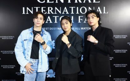 โดนใจวอทซ์เลิฟเวอร์แบบเต็มสิบ!! “กลัฟ คณาวุฒิ” ชวน “ซาร่าห์ ซาโรลา” ร่วมอัปเดทเทรนด์นาฬิกาสุดปัง ใน “Central International Watch Fair 2023”