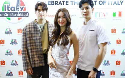 “อาเล็ก – แจ็คกี้ -เชฟภู” ยกขบวนร่วมเฉลิมฉลองมหกรรมอีเวนต์ “Celebrate The Best of Italy, presented by Shopee x ITA”