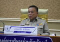 อบจ.ภูเก็ตเปิดประชุมสภาองค์การบริหารส่วนจังหวัดภูเก็ต สมัยสามัญ ประจำปี 2566 สมัยที่สอง