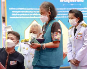 พระบาทสมเด็จพระเจ้าอยู่หัว ทรงพระกรุณาโปรดเกล้าโปรดกระหม่อมให้ สมเด็จพระกนิษฐาธิราชเจ้า กรมสมเด็จพระเทพรัตนราชสุดา ฯ สยามบรมราชกุมารี เสด็จพระราชดำเนินแทนพระองค์ สมเด็จพระนางเจ้าสิริกิติ์ พระบรมราชินีนาถ พระบรมราชชนนีพันปีหลวง ไปทรงเปิดงาน “ตรานกยูงพระราชทาน สืบสานตำนานไหมไทย” ครั้งที่ ๑๘ ประจำปี ๒๕๖๖ ณ ศูนย์แสดงสินค้าและการประชุมอิมแพ็ค เมืองทองธานี อำเภอปากเกร็ด จังหวัดนนทบุรี