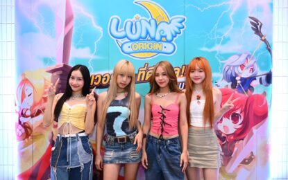 “ULTIMATE GAME” เปิดตัวเกมมือถือ…สุดคิวท์! ในงาน Pool Party : Fun & Let’s Play “LUNA ORIGIN” เกมเราก็สายแบ๊วซะด้วย ทีนี้เกมเมอร์ก็ว้าวุ่นเลย